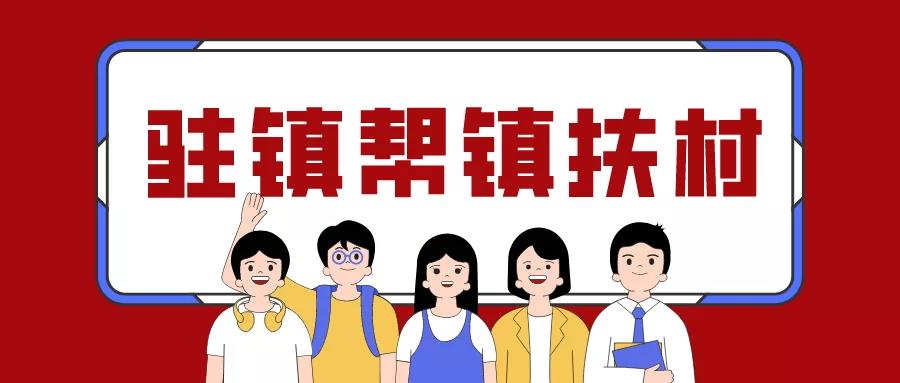 结对帮扶1.jpg 结对帮扶1.jpg